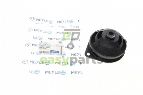 Подушка двигуна (передня) MB S-class (W108/W109) -72 MEYLE 014 022 0007