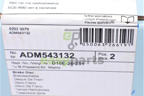 Диск гальмівний (задній) Mazda CX-3 1.5/2.0 16V 15- (280x9.5) BLUE PRINT ADM543132