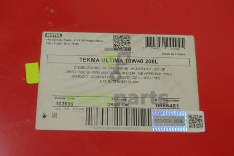 Олива 10W40 Tekma Ultima (208L) (MAN M3277/MB 228.5/VOLVO VDS-3/ SCANIA LDF-3) MOTUL 846478
