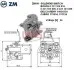 Втягивающее реле ZM ZM901 (фото 1)
