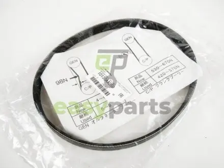 РЕМІНЬ SB B14/S12/Y10 204/253 09- ГЕНЕРАТОРА SUBARU 10130AA050
