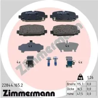 Гальмiвнi колодки дисковi заднi ZIMMERMANN 228441652