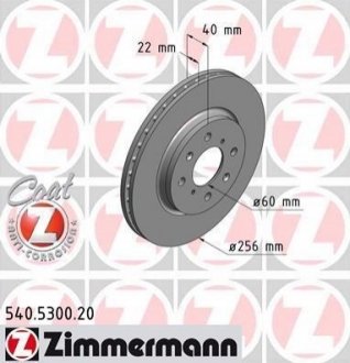 Гальмiвнi диски переднi ZIMMERMANN 540530020