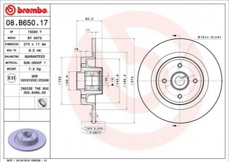 Тормозной диск BREMBO 08.B650.17