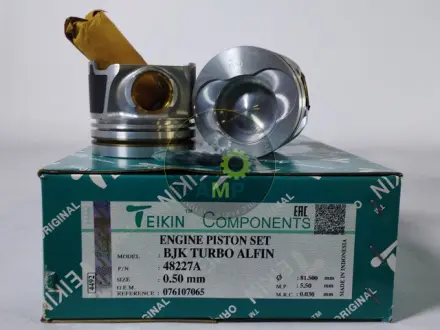 Поршні ремонт + 0.50 mm(к-кт на мотор) VAG 2,5TDI BJJ/BJK/CEBA/CEBB TEIKIN 48227A050