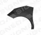 Крыло Signeda PCT10024AL (фото 1)