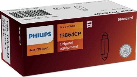 Автолампа T10,5x43 SV8,5 5 W прозрачная PHILIPS 13864CP