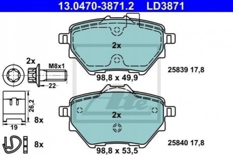 KLOCKI HAM CERAMIC CITROEN C4 PICASSO II 1.2THP 14-/ PEUGEOT 308 II 1.2THP 13- TYг ATE 13.0470-3871.2