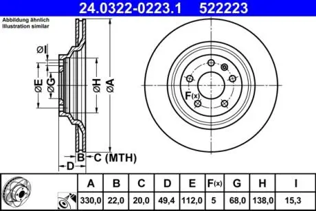 ПРИВОДНОЙ ДИСК TARCZA HAM AUDI A6 4.2 QUATTRO 04-06, 4.2 FSI QUATTRO 06- ATE 24.0322-0223.1