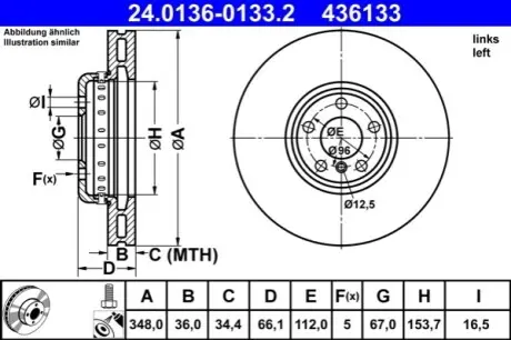 Диск HAM 24.0136 - 0133.2 BMW G30, F90 530e 17-PRZ.D ЛЕВЫЙ СПОРТИВНЫЙ ПАКЕТ ATE 24.0136-0133.2