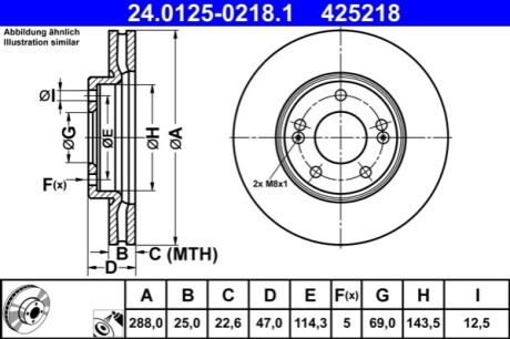 ПЕЧЕНЬ ВЕТЧИНЫ ТАРЧА 24.0125-0218.10 I30 1.6 CRDI 17-/ LET CEED 1.4 T-GDI 18- ATE 24.0125-0218.1