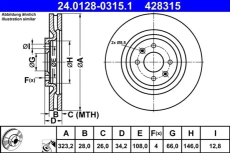 TARCZA HAM CITROEN DS3 1.6 14-15/ PEUGEOT 208 1.6HDI 14- ATE 24.0128-0315.1