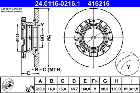 TARCZA HAM FORD TRANSIT BUS 2.2TDCI 07-, 2.4TDCI 06- ATE 24.0116-0216.1