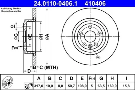 TARCZA HAM LAND ROVER RANGE ROVER 2.0D 4X4 15- TYг ATE 24.0110-0406.1