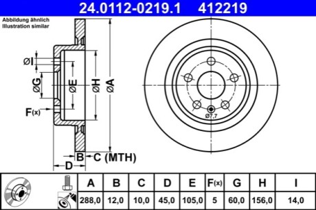 TARCZA HAM OPEL ASTRA K 1.0, 1.6T, 1.6CDTI 15- TYг ATE 24.0112-0219.1