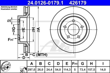 ВЕТЧИНА ТАРЧА СЪЕЛА CHRYSLER 300M 98-04, CONCORDE 97-03 ATE 24.0126-0179.1