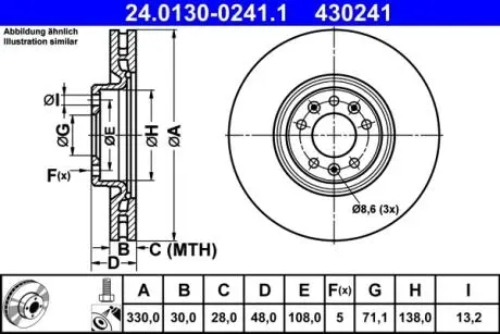 TARCZA HAM PEUGEOT 308 II 1.2THP 13-, 1.6 13- ATE 24.0130-0241.1