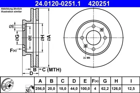 ДИСК HAM 24.0120 - 0251.1 KIA PICANTO 1.0, 1.2 03.17-PRZ.D ATE 24.0120-0251.1