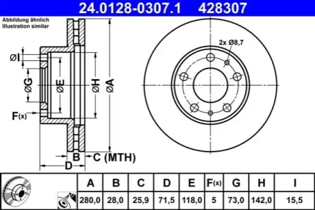 ВЕТЧИНА ТАРЧА СЪЕЛА PEUGEOT BOXER 2.0D, 3.0D 04.06- ATE 24.0128-0307.1