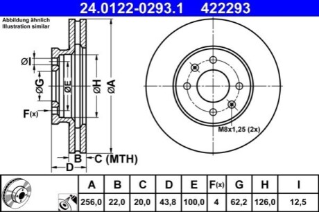 ВЕТЧИНА ТАРЧА СЪЕЛА HYUNDAI I20 1.0T-GDI 16- PRZ?D ATE 24.0122-0293.1