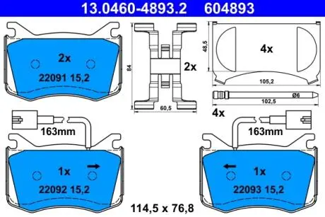 ВЕТЧИНА КЛОКИ СЪЕЛА АЛЬФА ДЖУЛИЯ 2.0 16-, 2.2D 15- ATE 13.0460-4893.2