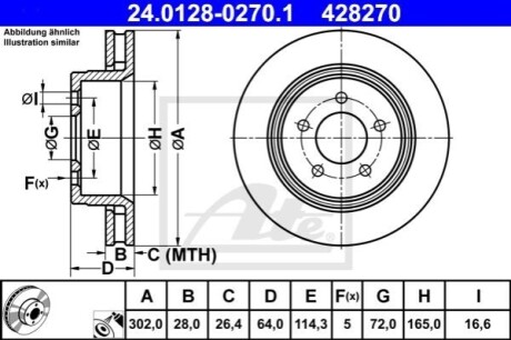 ВЕТЧИНА ТАРЧА СЪЕЛА JEEP CHEROKEE 3.7 V6 4X4 08- ATE 24.0128-0270.1