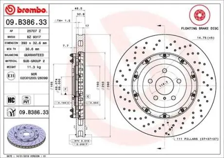 Щит Хэма. NISSAN GT-R R35 / перфорированный, 2 шт./ BREMBO 09.B386.33