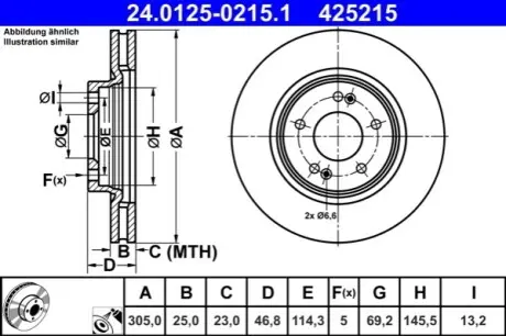 ВЕТЧИНА ТАРЧА СЪЕЛА HYUNDAI 1.6T-GDI 15- ATE 24.0125-0215.1