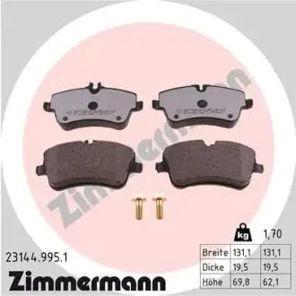 КОЛОДКИ HAMULC. MERCEDES W203 C-класс 00-07 ПРЗ?D ZIMMERMANN 23144.995.1
