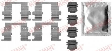 Цедра. МОНТА?ОУИ КЛОК?В ХАМУЛК. OPEL ASTRA K 15- QUICK BRAKE 109-0013