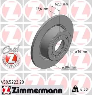ТАРЧА ХАМУЛК. ЛЕНДРОВЕР ДИСКАВЕРИ II 99-04 TY? ZIMMERMANN 450.5222.20