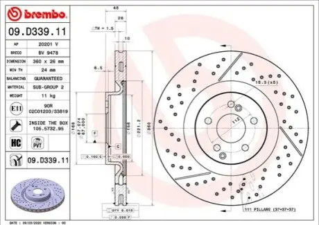 ТАРЧА ХАМУЛК. MERCEDES X253 GLC AMG 63 17-ТИ? BREMBO 09.D339.11