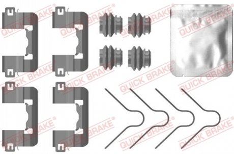 БЫСТРЫЙ ТОРМОЗ ZESTAW INST KLOC HAM QB109-0105 KIA QUICK BRAKE 109-0105 (фото 1)