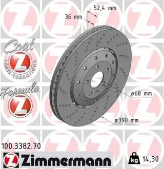 ТАРЧА ХАМУЛК. AUDI A6 AVANT RS6 QUATTRO 13-18 ZIMMERMANN 100.3382.70