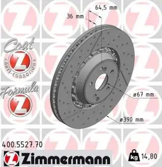 ЩИТ КОЛОДОК. MERCEDES W205 C-класс 14-PRZ?D ZIMMERMANN 400.5527.70