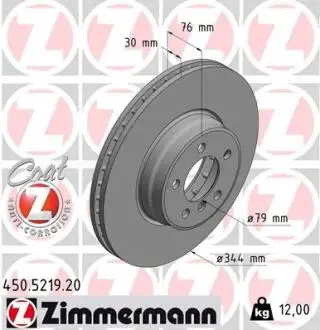 ТАРЧА ХАМУЛК. LANDROVER RANGE ROVER 02- PRZ?D ZIMMERMANN 450.5219.20