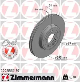 Гальмiвнi диски переднi ZIMMERMANN 400.5537.20