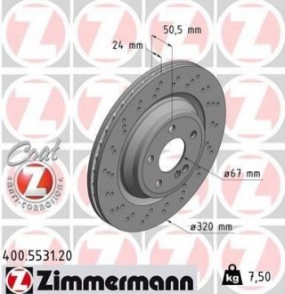 ТАРЧА ХАМУЛК. MERCEDES R231 SL-КЛАСС 12-ТИ? ZIMMERMANN 400.5531.20