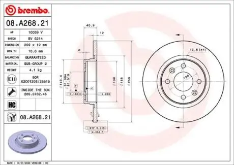 ЩИТ КОЛОДОК. RENAULT TWING III 14-17 ПР.D BREMBO 08.A268.21