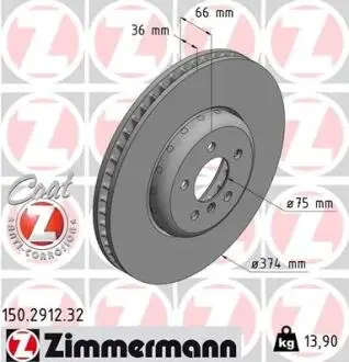 ТАРЧА ХАМУЛК. BMW 7 F01,F02, F03,F04 08- LP ZIMMERMANN 150.2912.32