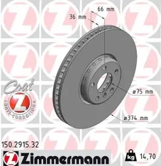 ТАРЧА ХАМУЛК. BMW 7 F01,F02, F03,F04 08- PP ZIMMERMANN 150.2915.32