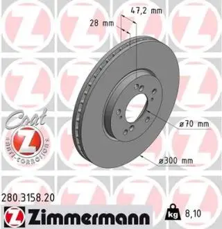 ТАРЧА ХАМУЛК. HONDA ACCORD 99-02 2,2 ТИП-R ZIMMERMANN 280.3158.20