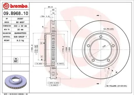 ТАРЧА ХАМУЛК. TOYOTA LAND CRUISER 80 90-97 BREMBO 09.B968.11