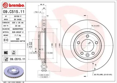 ТАРЧА ХАМУЛК. LAND ROVER DISCOVERY 16-ТИ ЛЕТНИЙ? BREMBO 09.C515.11