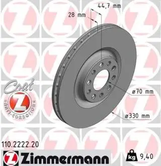 ЩИТ КОЛОДОК. ALFA ROMEO GIULIA 16?D ZIMMERMANN 110.2222.20