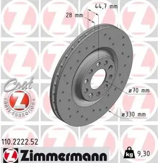 ЩИТ КОЛОДОК. ALFA ROMEO GIULIA 16?D ZIMMERMANN 110.2222.52