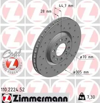 ЩИТ КОЛОДОК. ALFA ROMEO GIULIA 15?D ZIMMERMANN 110.2224.52