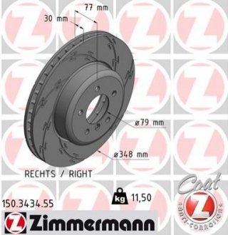 ТАРЧА ХАМУЛК. BMW 5 E60,E61 6 E63 03-10 стр. ZIMMERMANN 150.3434.55