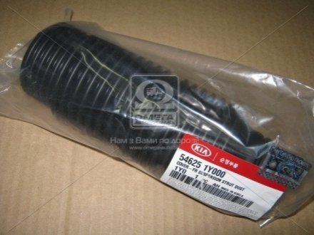 Пыльник амортизатора переднего Hyundai/Kia/Mobis 546251Y000 (фото 1)