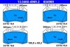 Комплект тормозных колодок, дисковый тормоз ATE 13.0460-4969.2 (фото 1)